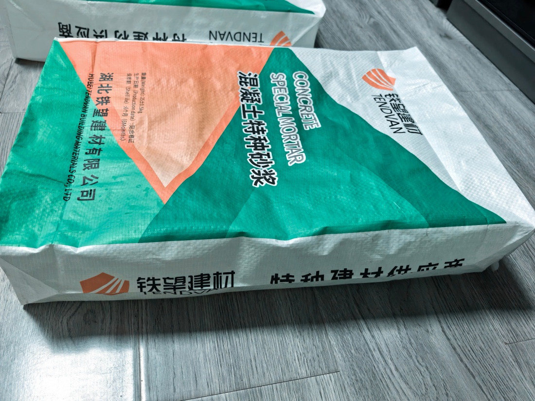 北海抗裂密实剂